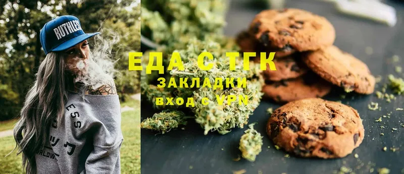 Cannafood марихуана  Нестеровская 