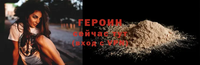 купить  сайты  Нестеровская  ГЕРОИН Heroin 