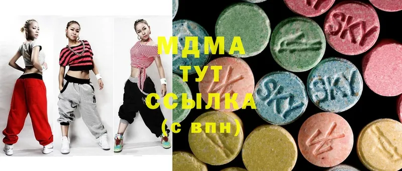 MDMA VHQ  Нестеровская 